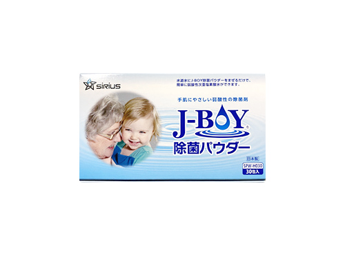 j Boy 除菌パウダー（30包／１ヶ月分）