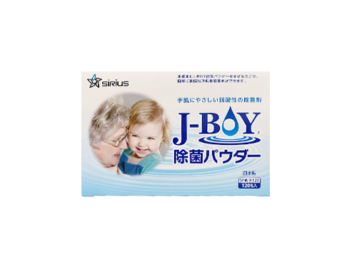 j Boy 除菌パウダー（120包／4ヶ月分）